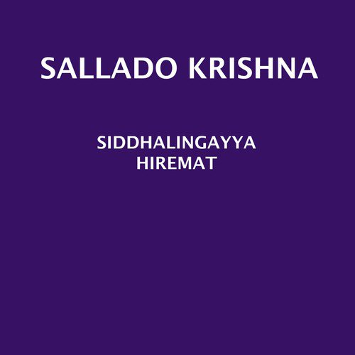 Sallado Krishnaa - Siddhalingayya Hiremat