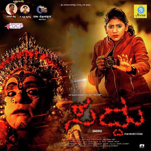 Kodamanthaya - Vaibhav Bhatt, Venkatesh Joshi