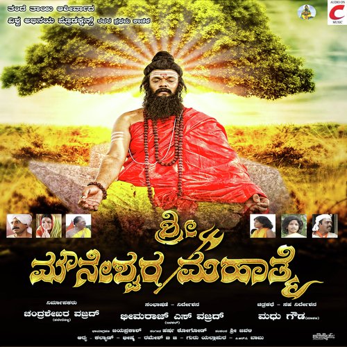 Santha Mounayya Banda - Harsha Kogod