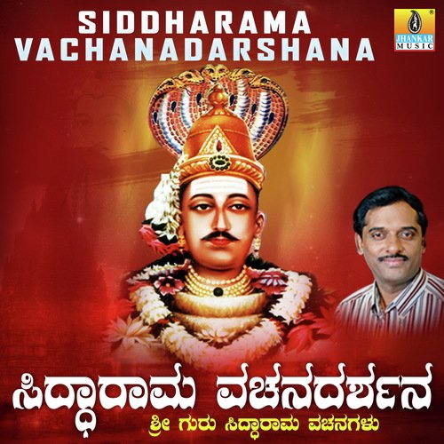 Kasavakondu Hosa - K. Yuvaraj