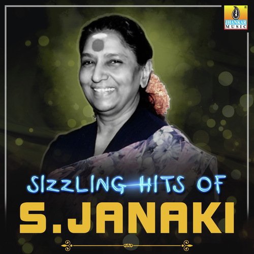 Baila Baila (From Deergha Sumangali) - Hamsalekha, Rajan-Nagendra, K. Kalyan, Sadhu Kokila