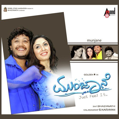 Hey Manase - Dheerendra Doss, Konnakkol Somashekar Jois, Mahesh Prasad Veena, Ajay George Joseph