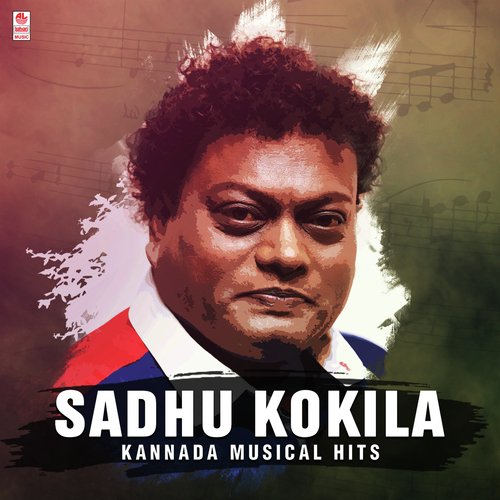Karedide Ninnane (From Priya O Priya) - Sadhu Kokila