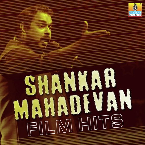 Banna Bannada Loka (From Ekangi) - Shankar Mahadevan
