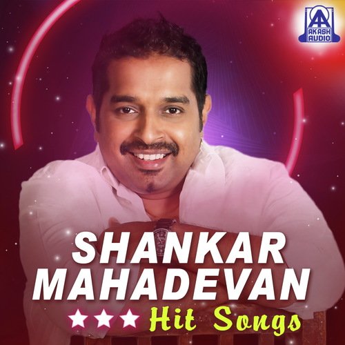 Mankutimma Mankutimma (From Kiccha) - Shankar Mahadevan