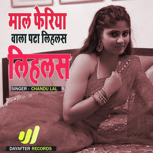 Maal Feriya wala pata lihalas - chandu lal, 