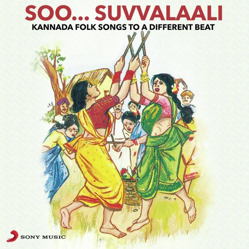 Maayadantha - Various Artists