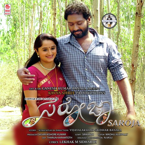 Chinte Yaake - Prajwal Krish