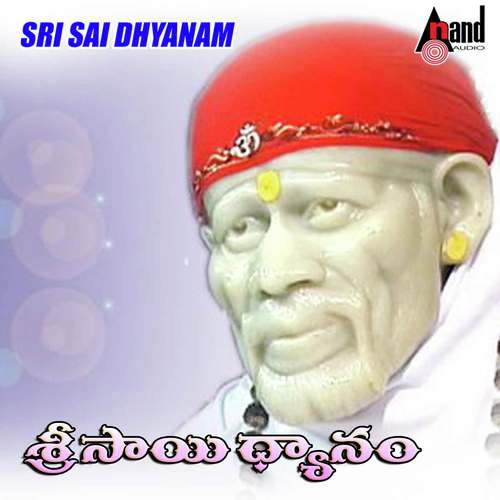 Sainatha Dyamanu - K.S. Surekha, Divya Raghavan, Kusuma, Sunitha Upadrashta