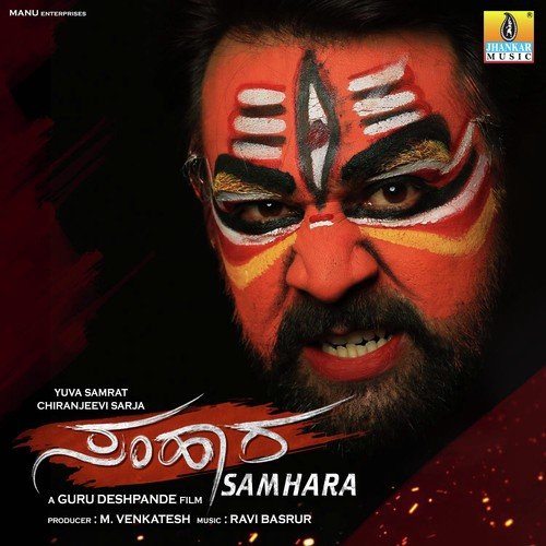 Raakshasi - Ravi Basrur