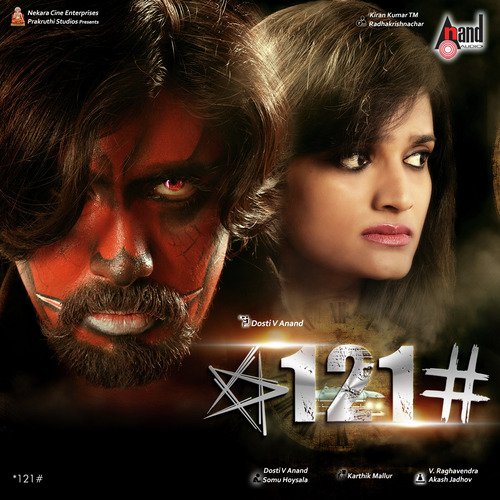 Usire Usire - Akash Jadhov, Raghavendra V.