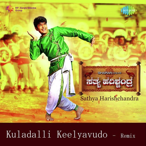 Kuladalli Keelyavudo - Vijay Prakash