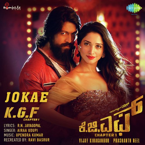 Jokae - Vijay Prakash