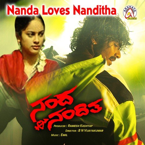 Kuladalli Keelyavudo - Vijay Prakash