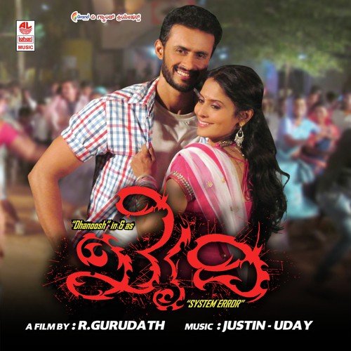 Thaale Hodva - Vijay Prakash