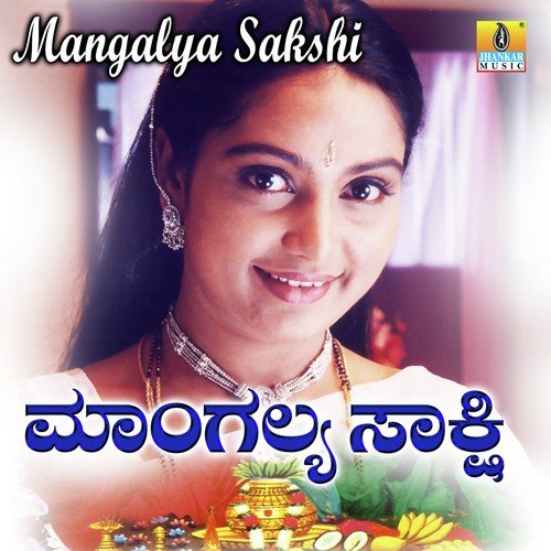 Sarayi Shisheyali - Vijay Prakash