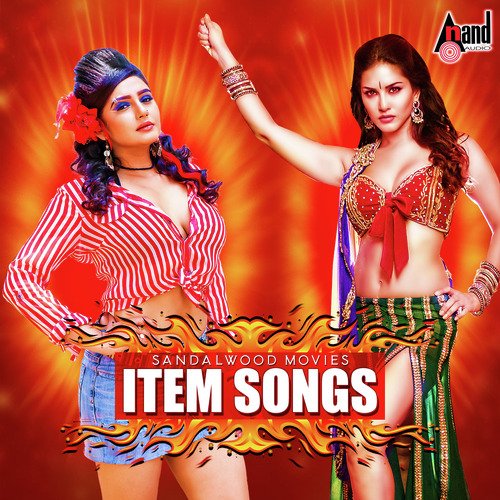 Bazaaru Bhaari Joraite - Various Artists