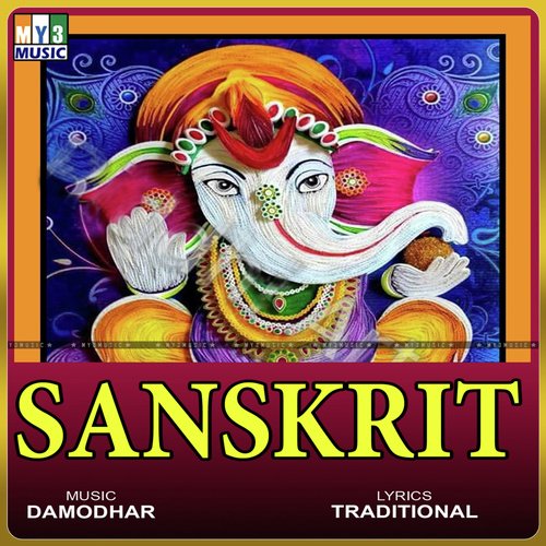Kschamaparada Stotram - Manik Prabhu, Anuradha Bhat