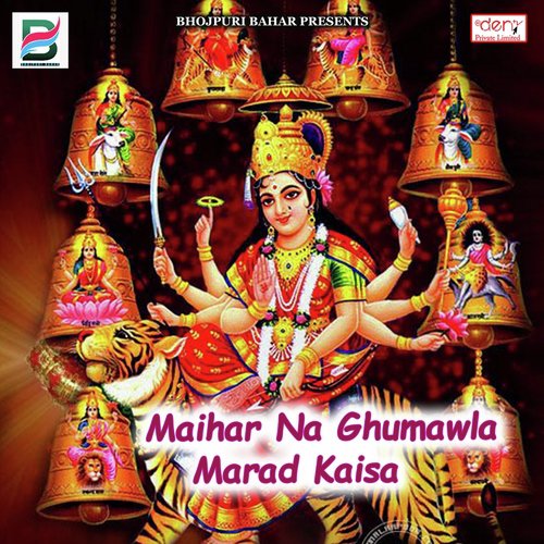 Jiyab Kaise a Jaan - Various Artists