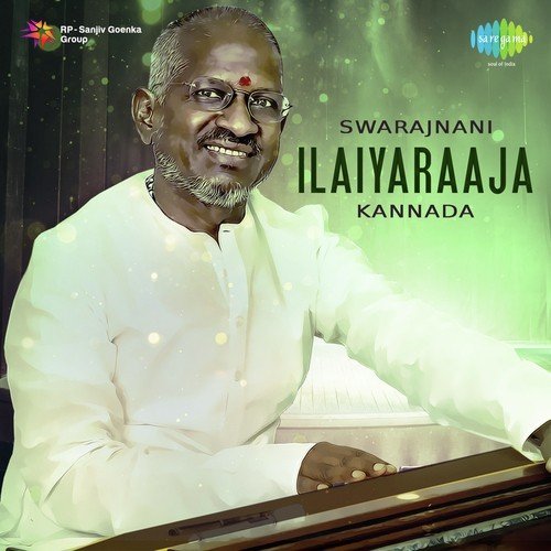 O Premi O Premi (From Pallavi Anupallavi) - Various Artists