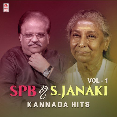 Kottalo Kottalamma - S. P. Balasubrahmanyam, S. Janaki