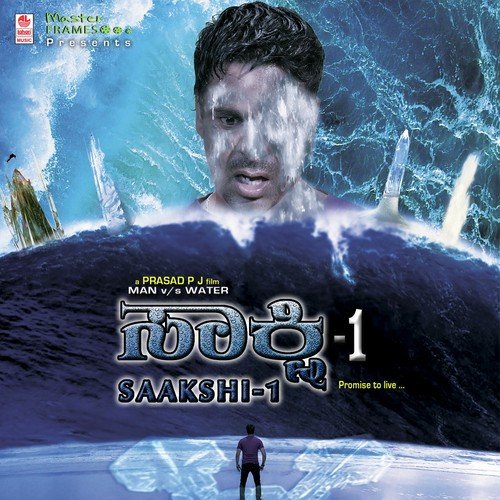Nanne Nodutha - V. Praveen Kay