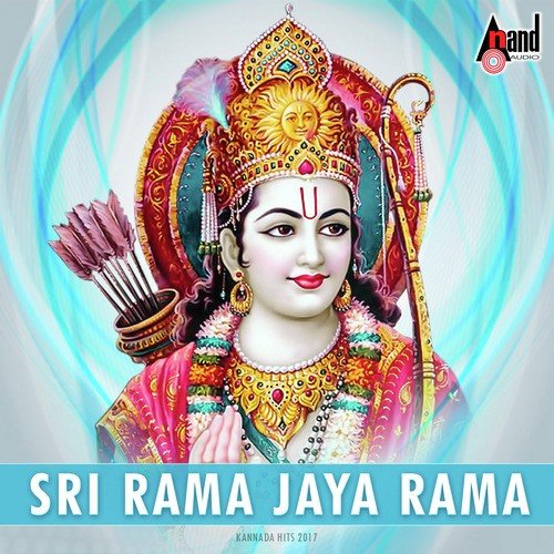 Sri Rama Rama - Various Artists