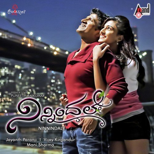 Dont Care - Ivane Rajakumara