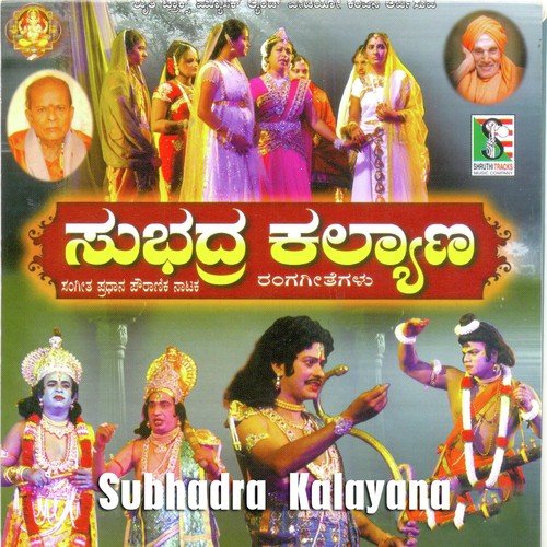 Sulokake - P. Vajrappa