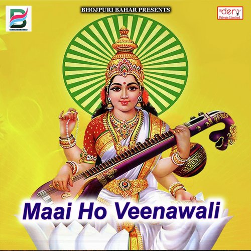 Lagatawe Jadha Raja Ho Kash Ke - Various Artists