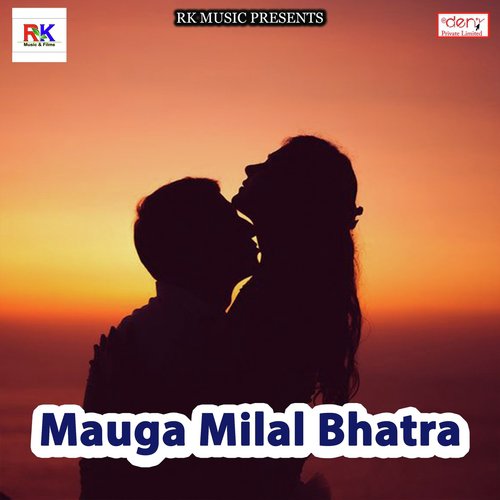 Choliya Pe Thukata - Various Artists