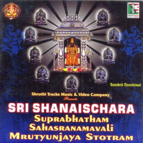 Yama Gayatri - Various Artists