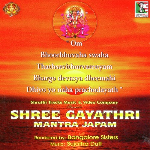 Shree Gayatri Mantram Japam - Various Artists