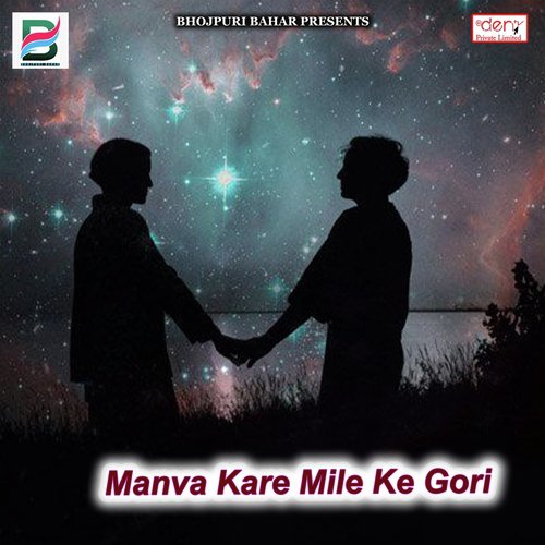 A Ji Hamro Ke Lina - Various Artists