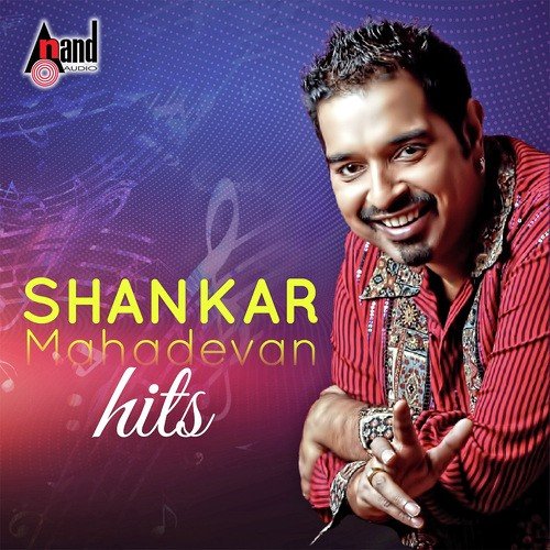 Sri Rama Jai Rama - Shankar Mahadevan