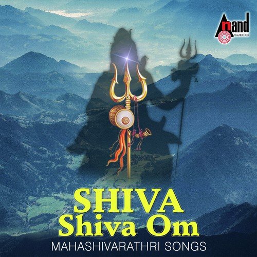 Shiva Ashtottara Shathanaamaavali - Various Artists