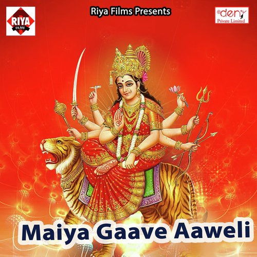 Mandir Chali Bhore Bhore - Various Artists