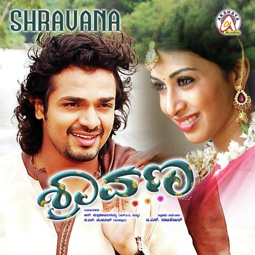 Kanasugala Koteyali - Karthick Boopathy Raj