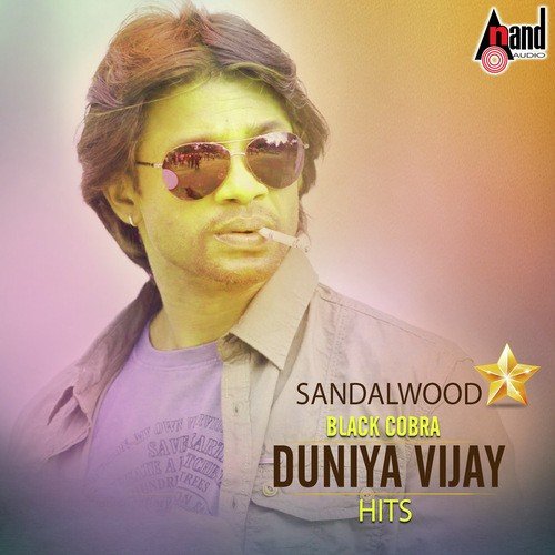 Ellavannu Heluvaase - Various Artists