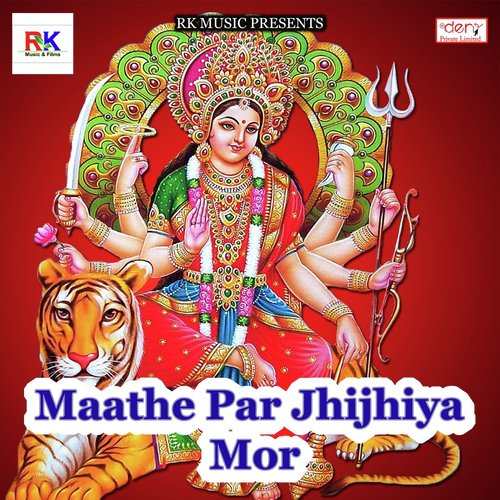 Maai Dei Dihe Lalnawa - Various Artists