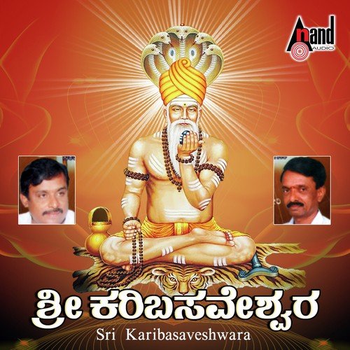 Bhavya Beththadhara - Various Artists