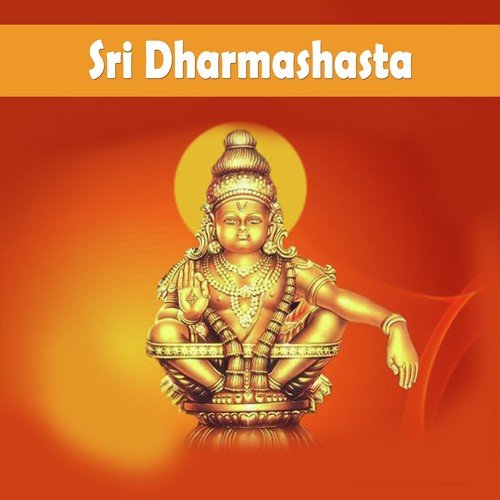 Elliruve Shabareeshane - Sri Mohan Guruswamy