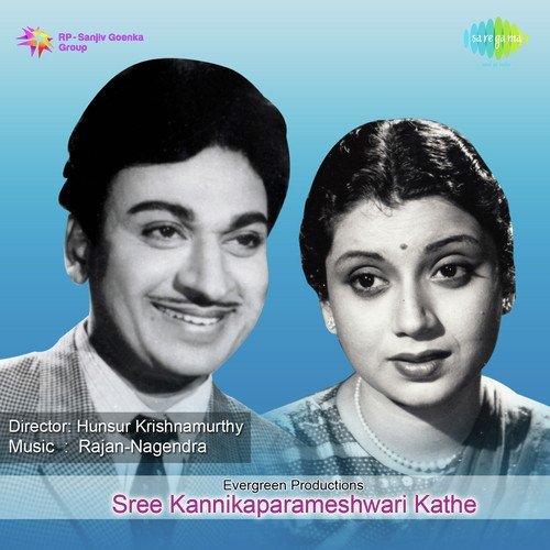 Nintalli Avalu Kulitalli Avalu - Rajan-Nagendra