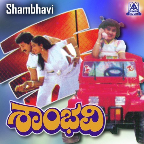 Ninnanne Nambi Naa Bande - Shankar-Ganesh
