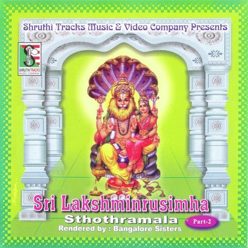 Narasimha Prapathi ( Goodha Karthruka) - Bangalore Sisters
