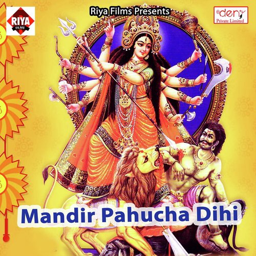 Man Na Bhare Bhatar Se - Various Artists