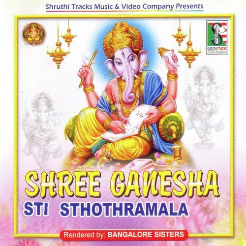 Shree Vigneshwara Suprabhatam - Bangalore Sisters