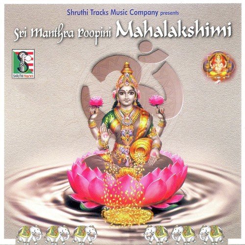 Mahalakshmi Beeja Manthra Japam - Various Artists
