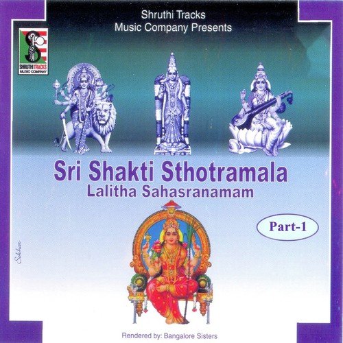 Lalitha Sahasranamam - Bangalore Sisters