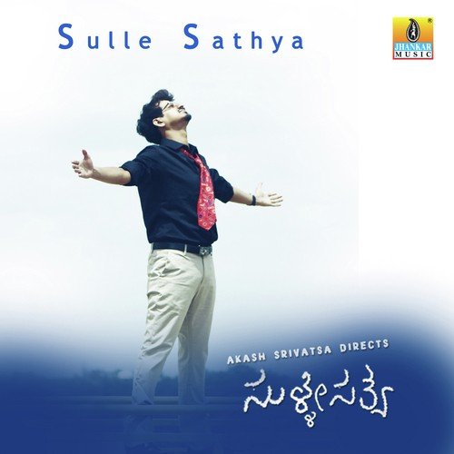 Dillalondu Mullu - Nadeem-Rajesh